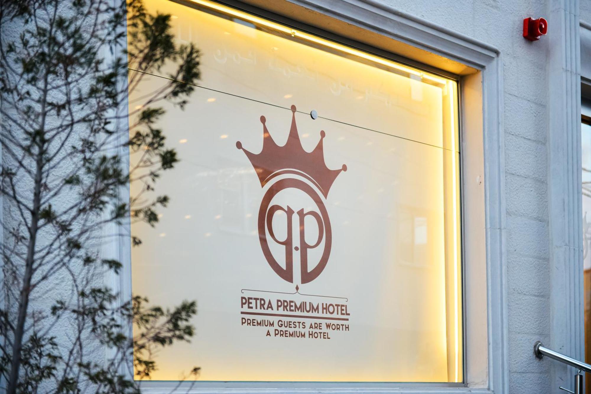 Petra Premium Hotel Wadi Musa Eksteriør billede